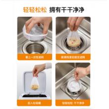 水池漏网