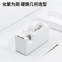 得力透明胶带切割器 得力