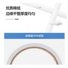 得力双面胶 得力