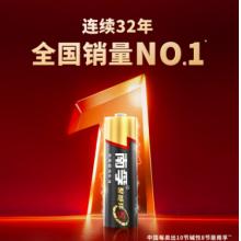 南孚7号 48粒 南孚