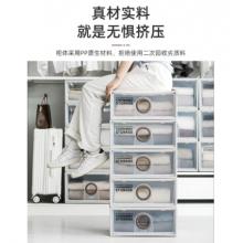 茶花收纳箱抽屉式21L两只装 茶花