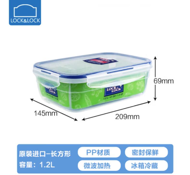 乐扣乐扣 保鲜盒 微波炉饭盒塑料餐盒密封便当冰箱收纳盒长方形1.2L_钟表_视频会议及音频系统_北京创业之光科技发展有限公司网上商城 ...