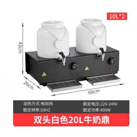 牛奶鼎  君力仕   S1020"