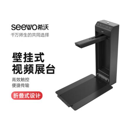 希沃 实物展台SC03国产化适配