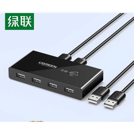 绿联USB切换器二进四出打印机共享器 两台主机笔记本电脑共用键盘鼠标U盘四口分线器30767
