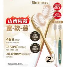 牙刷	高露洁