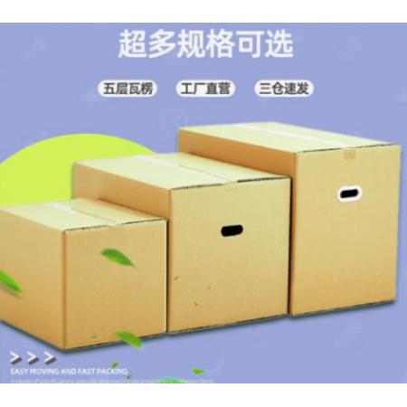 纸箱meyao