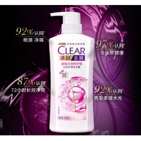 清扬 去屑多效水润养护型洗发水500g