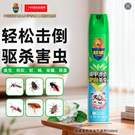 杀虫剂	超威500ml