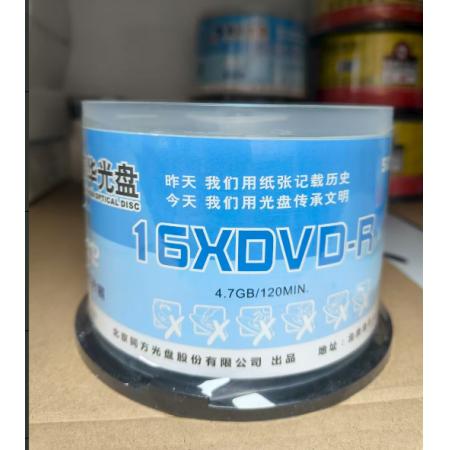 光盘	清华同方 DVD-R光盘16速4.7G50片
