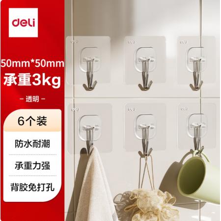 得力（deli）无痕透明厨房浴室免打孔免钉贴无痕胶 双面胶挂钩粘钩6个/卡 JQ888