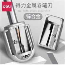 转笔刀	得力0595