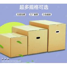纸箱meyao