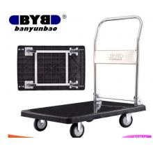 平板车	搬运宝BYB-HW21