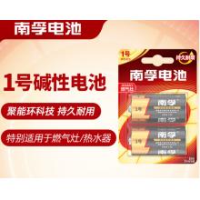 南孚 1号电池