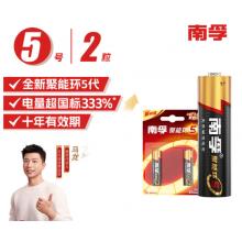 电池	南孚	5#