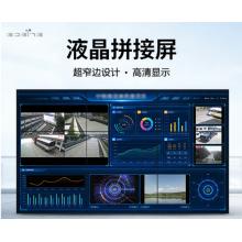 光影电子 55英寸1.8mm液晶拼接屏监控显示屏会议展览大屏液晶显示器