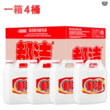 柠檬洗洁精	都洁5千克4桶/箱