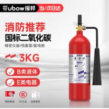 二氧化碳灭火器	援邦3KG