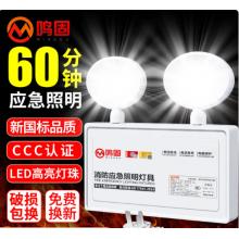应急照明	鸣固 指示灯