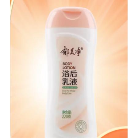 郁美净 润肤乳220g