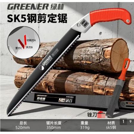 绿林手锯35cm