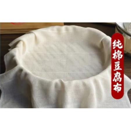 溥畔 豆包布80cm宽