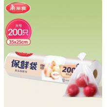 白色手撕袋	美丽雅	点断式25cm 250个/卷