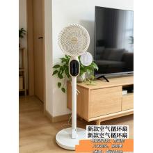 荣事达 语音循环扇