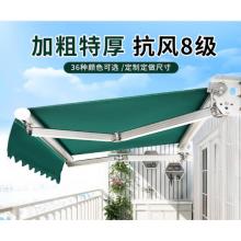山头林村 遮阳棚简易伸缩款白架六菱款3*格蓝色【4.5cm粗】
