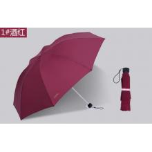 天堂伞307E晴雨伞三折八骨