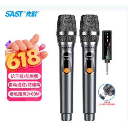 先科（SAST）ok-184 手持充电无线麦克风