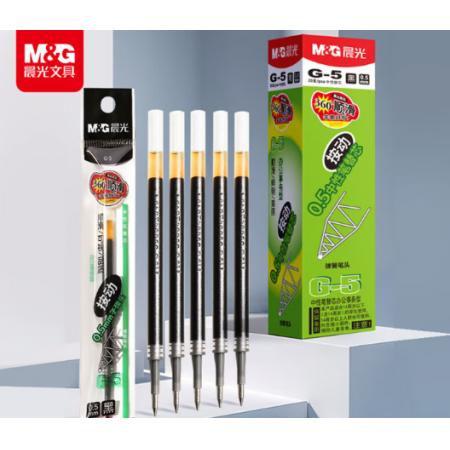 晨光G-5按动中性笔芯0.5 黑色20支/盒