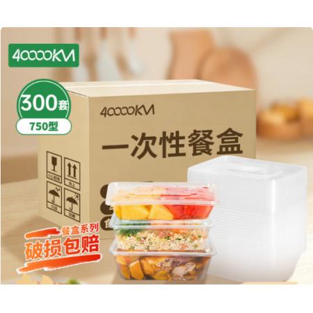 一次性餐盒	750ml 长餐盒