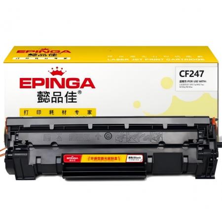 兼容懿品佳YPJ CF247A黑鼓(带芯片)
