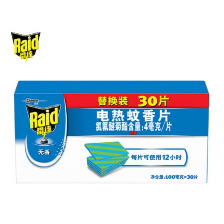 雷达 蚊香片30片不含器