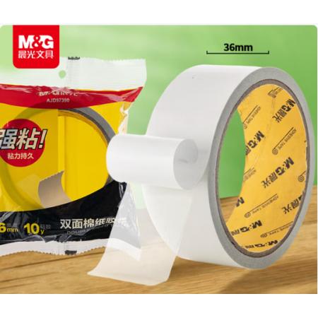 双面棉纸胶带	晨光24mm*10y(单卷)AJD97351A