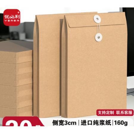 档案袋（牛皮纸）	优必利3CM