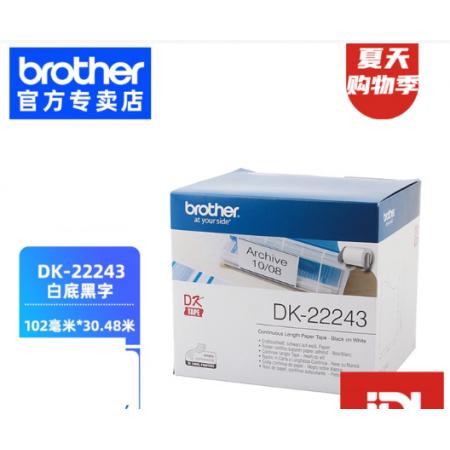 兄弟原装热敏不干胶标签色带纸适用QL-1050/700/800/810/820标签打印机 DK-22243(白底黑字)102mm*30.48