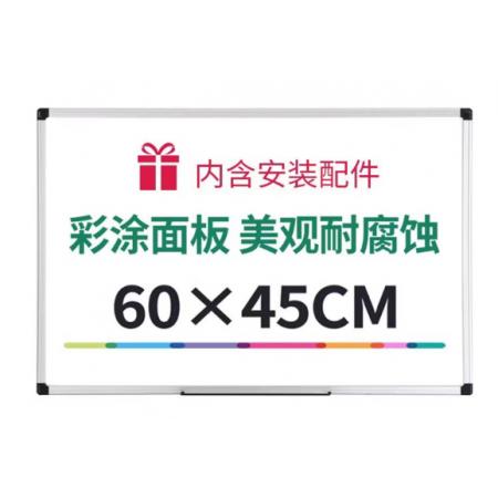 白板	得力33354-45*60cm