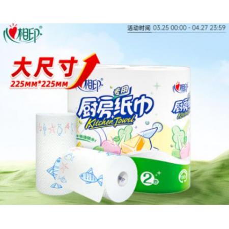 厨房纸	心相印 2层75节*8卷/箱