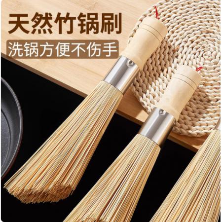 竹锅刷	易工鼎30cm（2把）