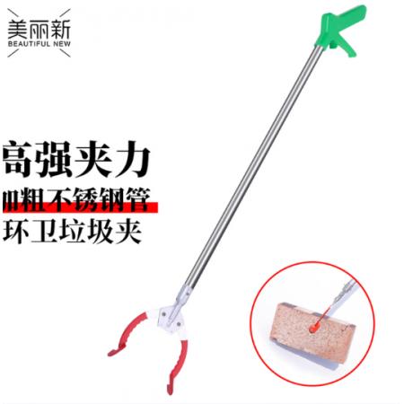 垃圾夹子	国产90CM