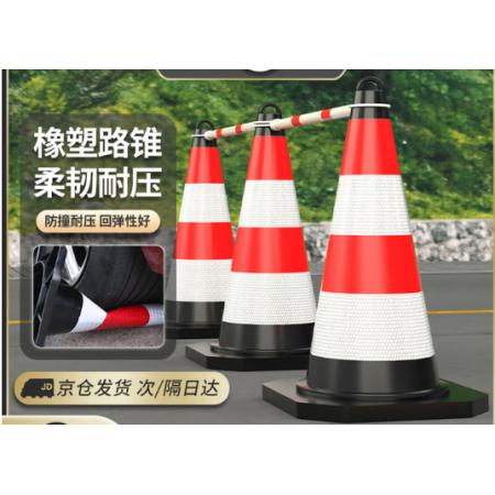 橡胶锥桶 迈诺奇 红白 60cm