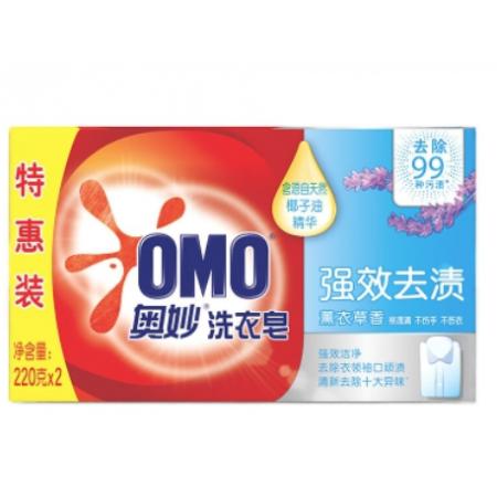 奥妙 	薰衣草香220gx2 洗衣皂 强效洁净肥皂