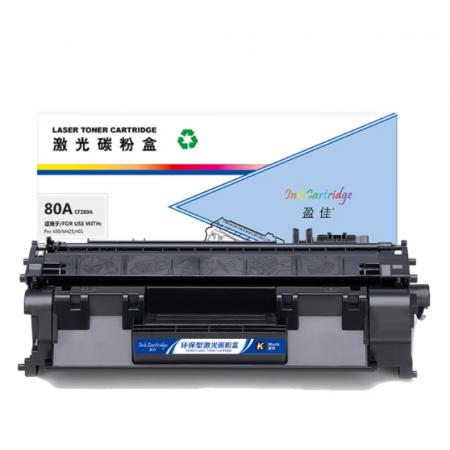 盈佳 硒鼓80A CF280A