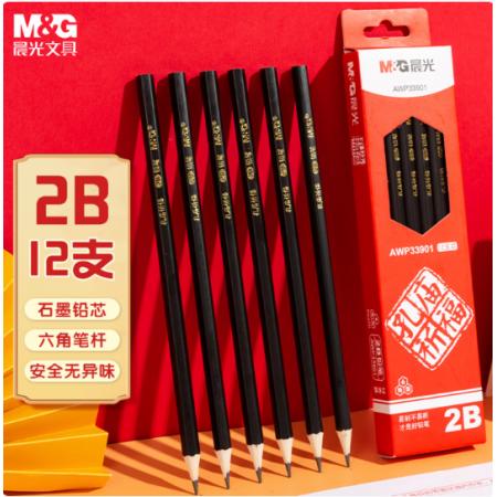 晨光(M&G)文具2B铅笔AWP33901