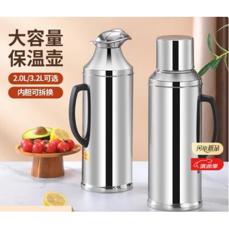 品喻 暖水壶 2L