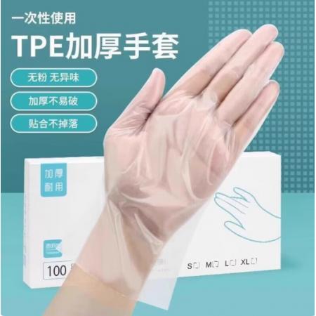咏幻 一次性手套 1盒