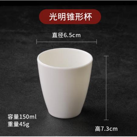 妙普乐 密胺水杯